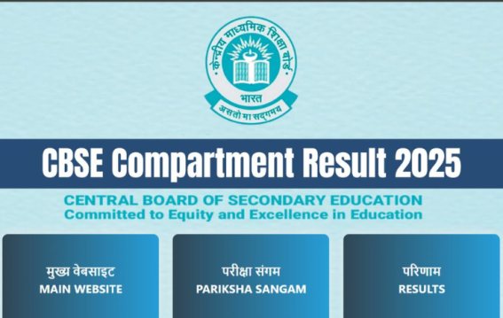 CBSE Compartment Result 2025